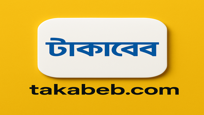 পদ্ধতি